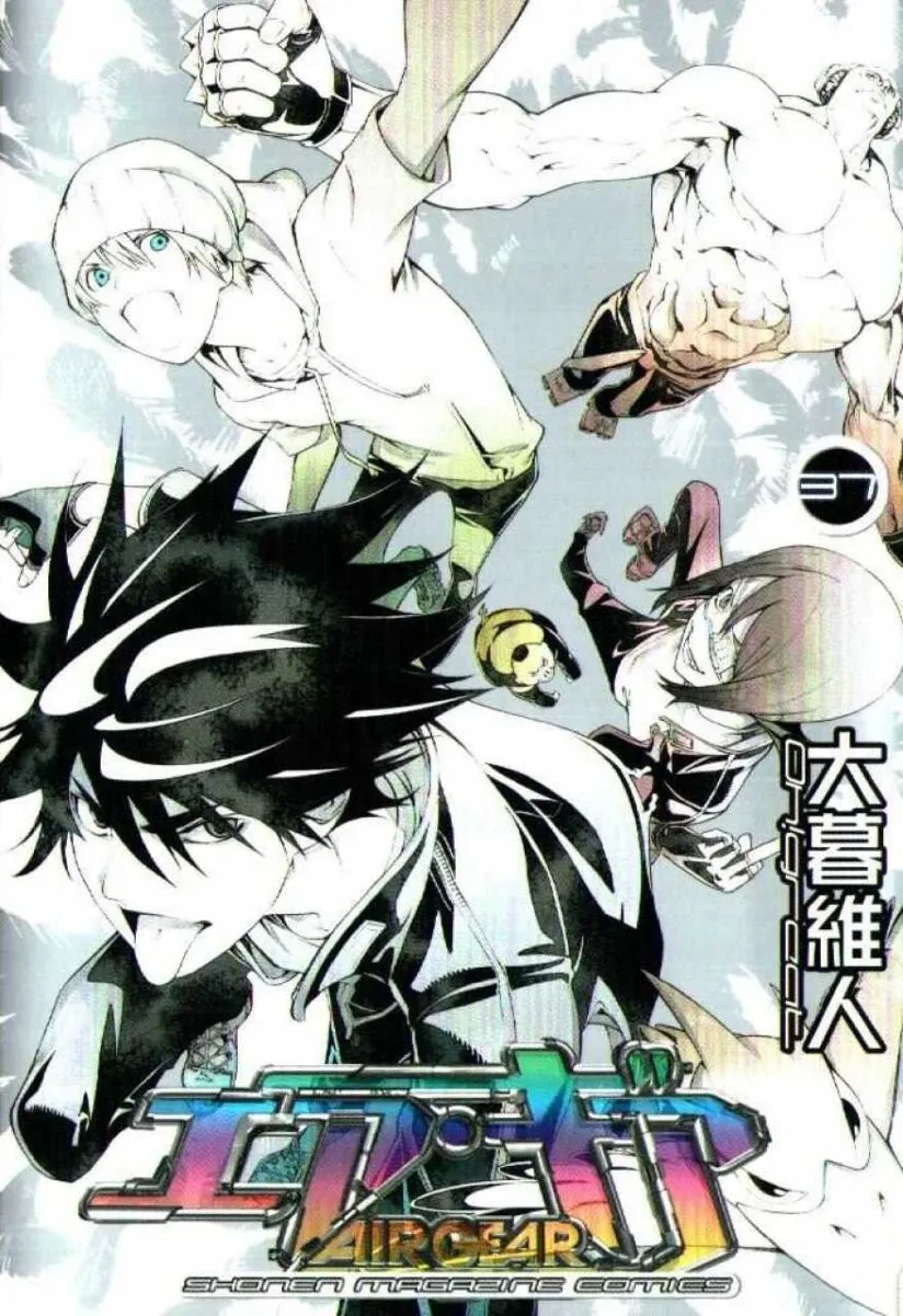 Cover of Air Gear