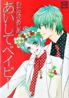 Cover of Aishite Baby