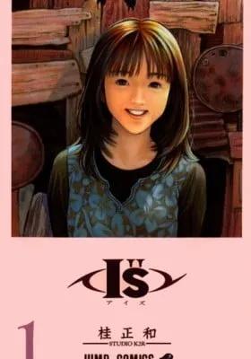 Cover of Aizu