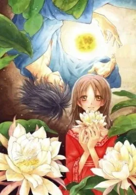 Cover of Akai Ito