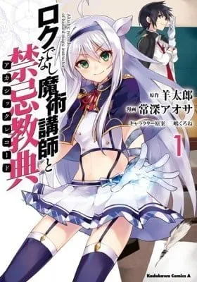 Chapter Cover