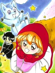 Cover of Akazukin Chacha