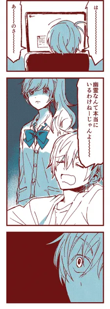 Cover of Ako to Bambi