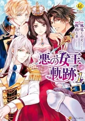 Chapter Cover