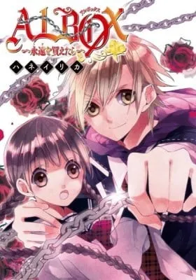 Cover of Albox: Towa wo Kaetara