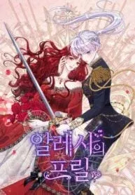 Cover of Alessa’s Frills