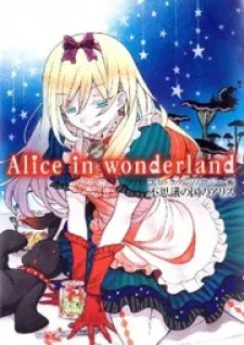 Cover of Alice in Wonderland (Anthology)