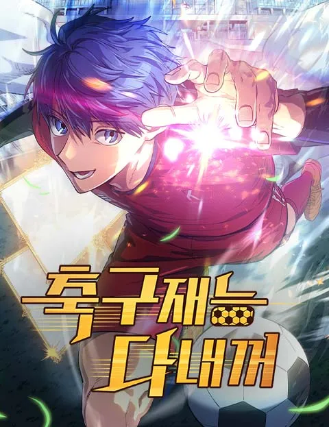 Chapter Cover