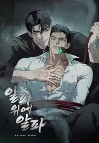 Cover of Alpha Above Alpha