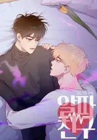 Cover of Alpha Buddy