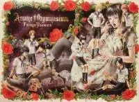 Cover of Amane†Gymnasium