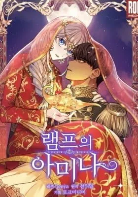 Amina of the Lamp