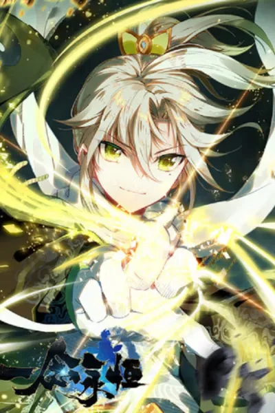 Cover of An Eternal Will