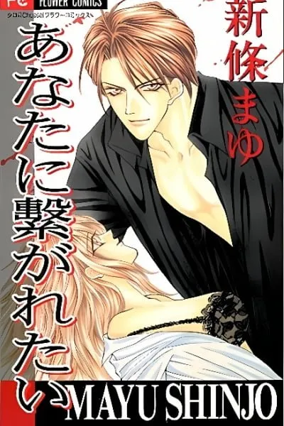 Chapter Cover