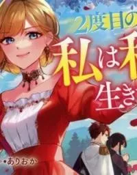 Chapter Cover