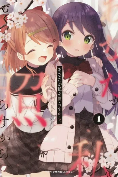 Cover of Anatera