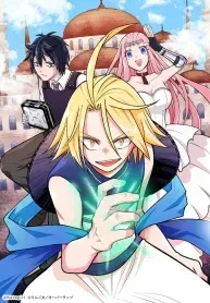 Cover of Ancient Magic is overwhelming.