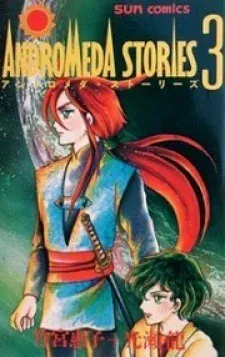 Cover of Andromeda Stories