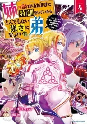 Cover of Ane ni Iwareru ga Mama ni Tokkun wo Shiteitara, Tondemonai Tsuyosa ni Natteita Otouto