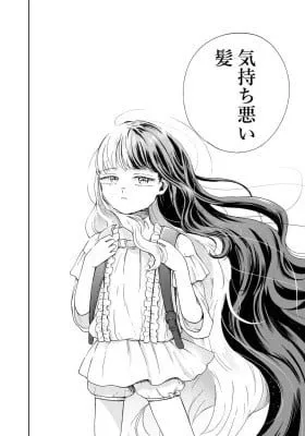 Cover of Angel Hair