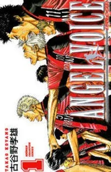 Cover of Angel Voice