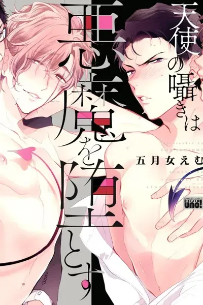 Cover of Angelic Whispers Bring Demons to Their Knees