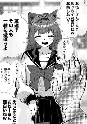 Cover of Aniki
