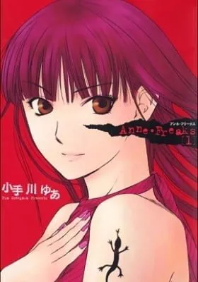 Cover of Anne Freaks