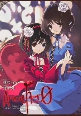 Cover of Another 0