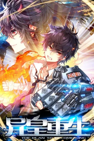 Cover of Another Emperor Reborn