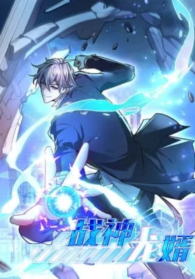 Cover of Another God of War Manhua