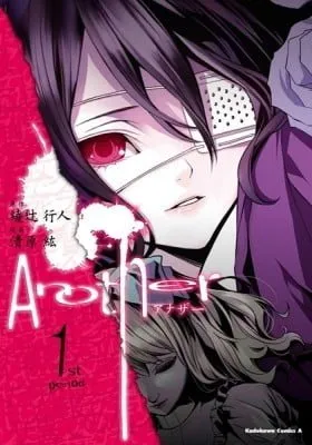 Cover of Another