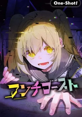Cover of Anti-Ghost