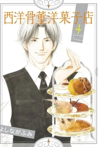 Cover of Antique Bakery