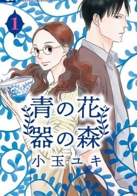 Chapter Cover