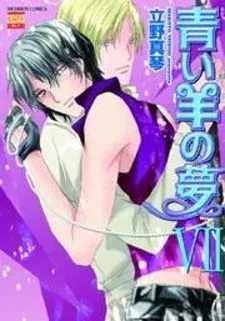 Chapter Cover