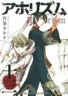 Cover of Aphorism