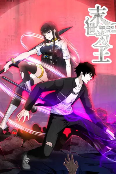 Cover of Apocalypse Savior