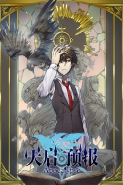 Cover of Apocalypse