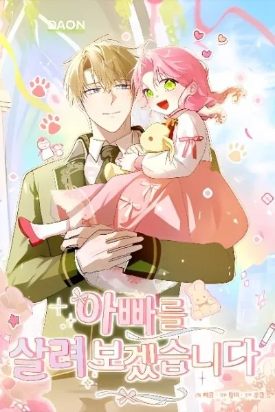 Cover of Appa-reul Saryeobogetseumnida