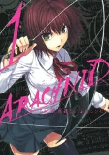 Cover of Arachnid