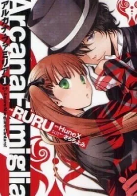 Cover of Arcana Famiglia: Amore Mangiare Cantare!