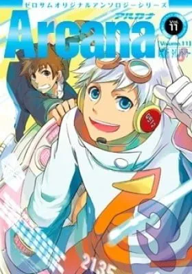 Cover of Arcana - Jikanryokou / Time Traveler