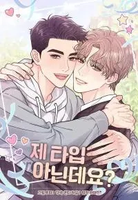 Cover of Aren't You My Type