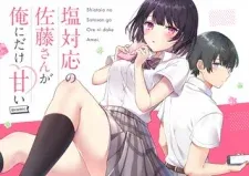Cover of Aren’t You Too Sweet Salt-God Sato-San?