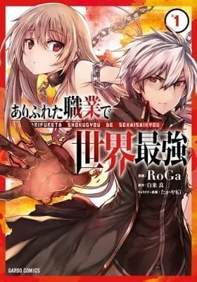 Cover of Arifureta: From Commonplace to World’s Strongest