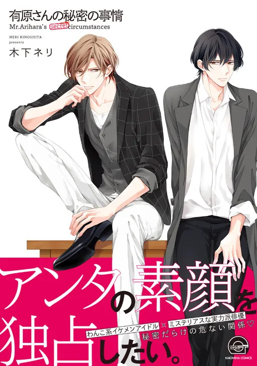 Chapter Cover