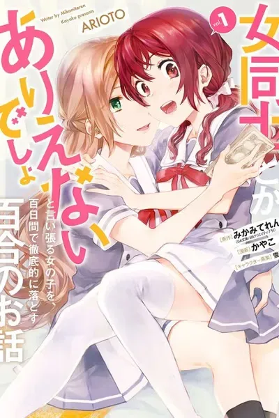 Cover of Arioto