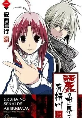 Chapter Cover