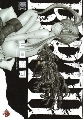 Cover of Arm of Kannon